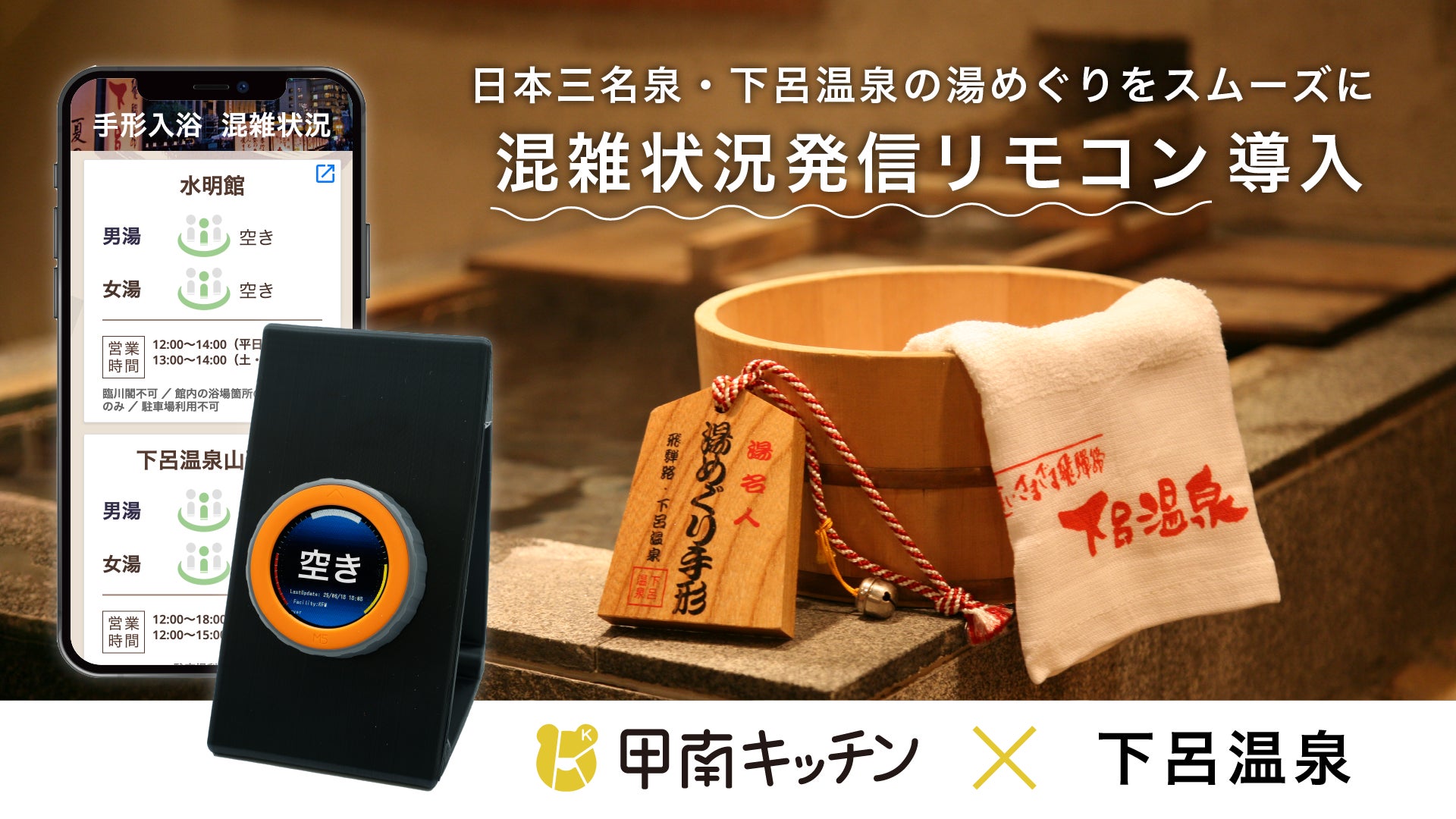 水原希子とローラが手がけるAirbnbの「Akiya Design Project」予約開始 この秋、元空き家の古民家で特別な宿泊体験を