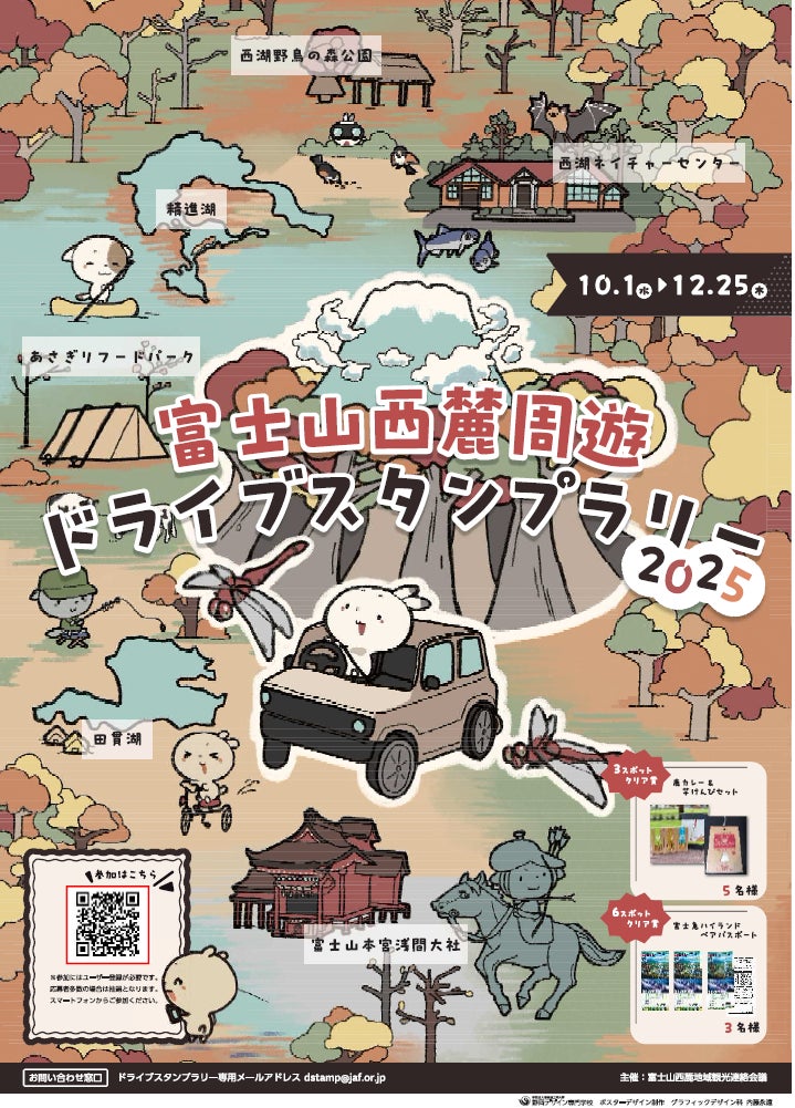 飲むたびに、カラダも肌も整う「カラダに美味しい オリーヴの健康青汁」機能性表示食品として新発売