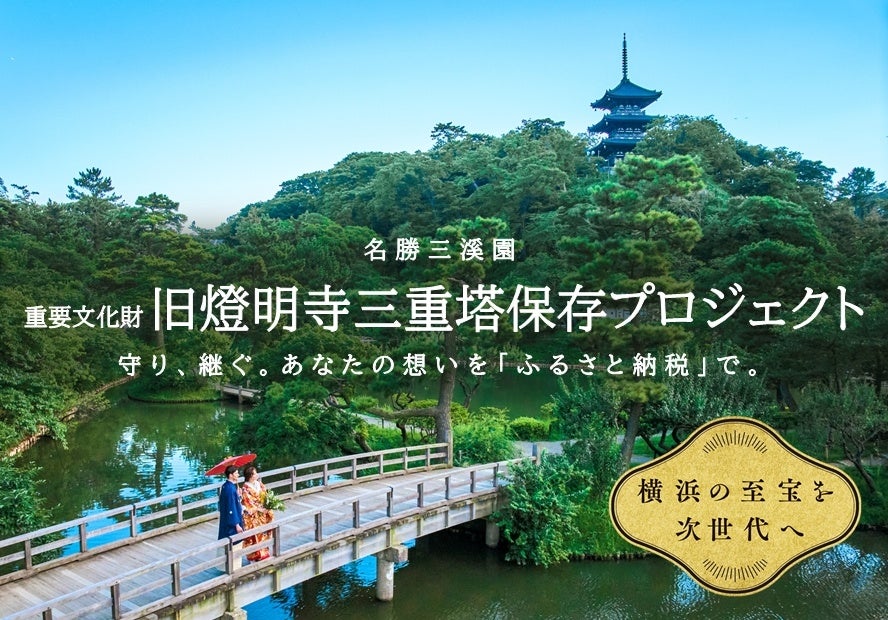 【リーガロイヤルホテル小倉】2025年のクリスマスはホテルステイで贅沢に ケーキ・ギフト・ディナーから選べるクリスマスプラン