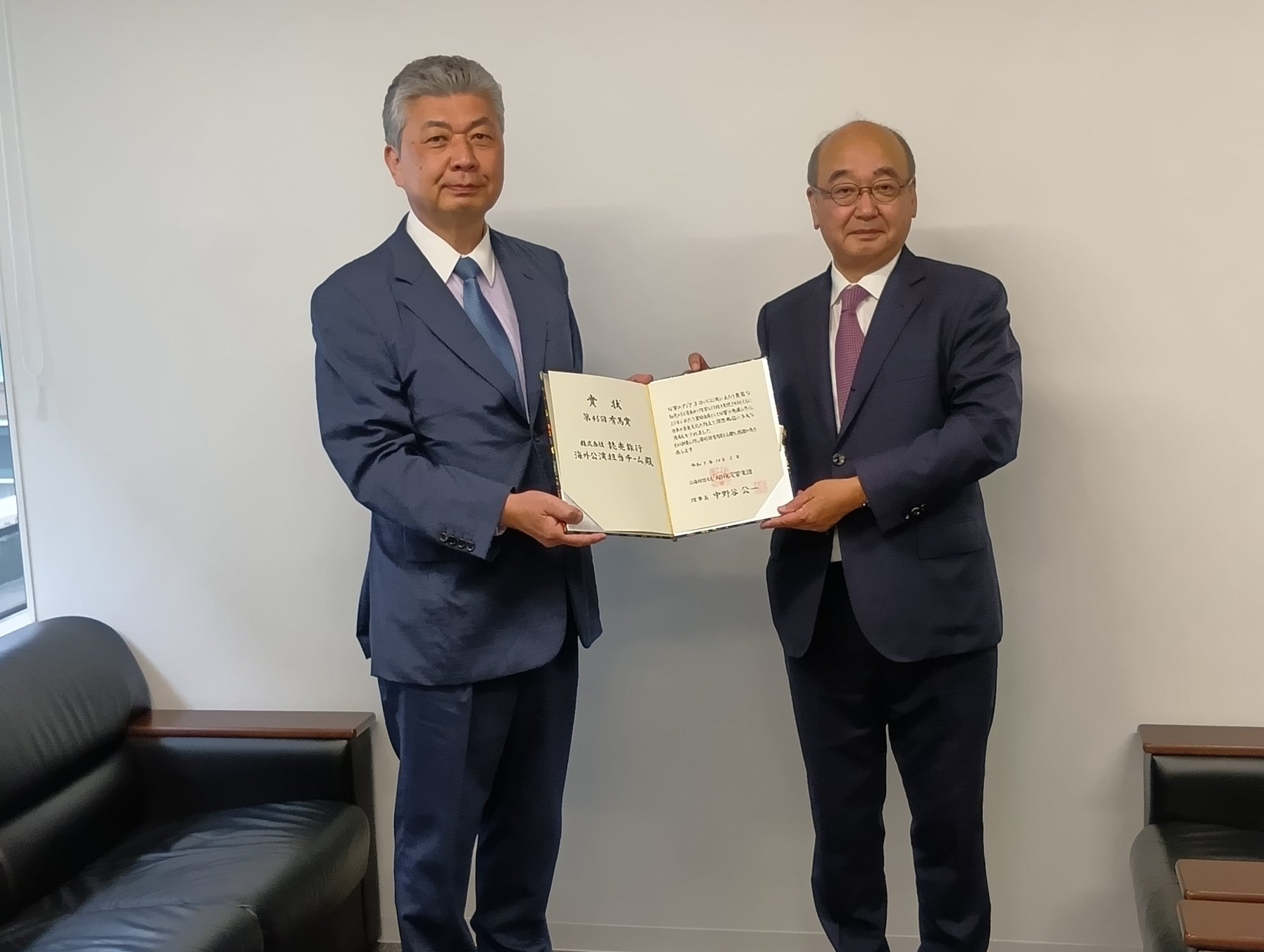 佐賀県の伝統工芸・名尾手すき和紙を使って作る、オリジナル御朱印帳と、唐津のパワースポットを巡る開運プランを提供開始【メルキュール佐賀唐津リゾート】