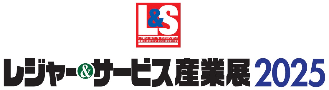 秋の亀岡市で、心もお腹も満たす一日を。”京の台所”の恵みが集う、亀岡アグリフェスタ2025を10月19日(日)に開催
