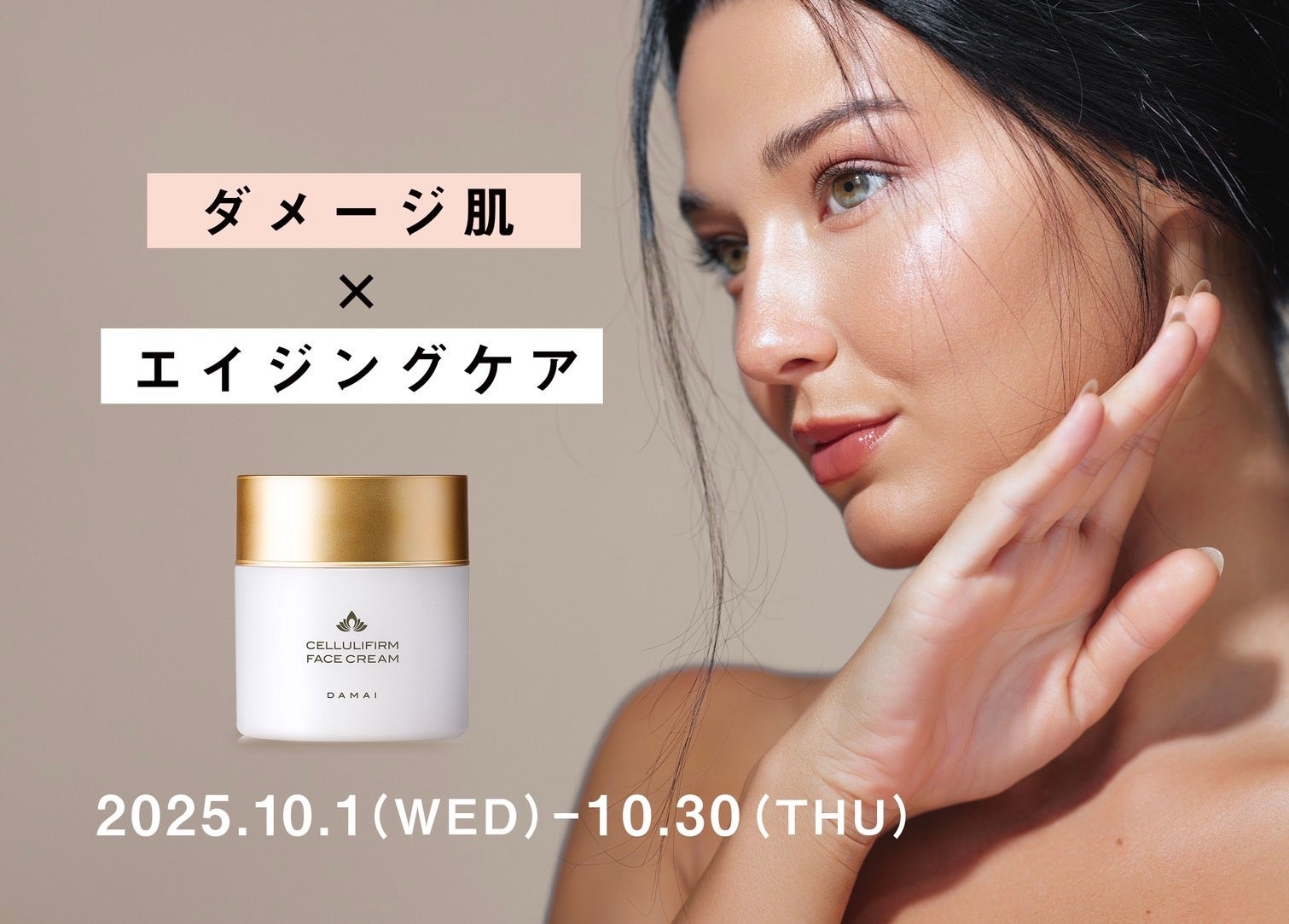 【サンシャインシティプリンスホテル】アニメ「サイレント・ウィッチ 沈黙の魔女の隠しごと」とコラボレーションしたコンセプトルームステイプランを販売