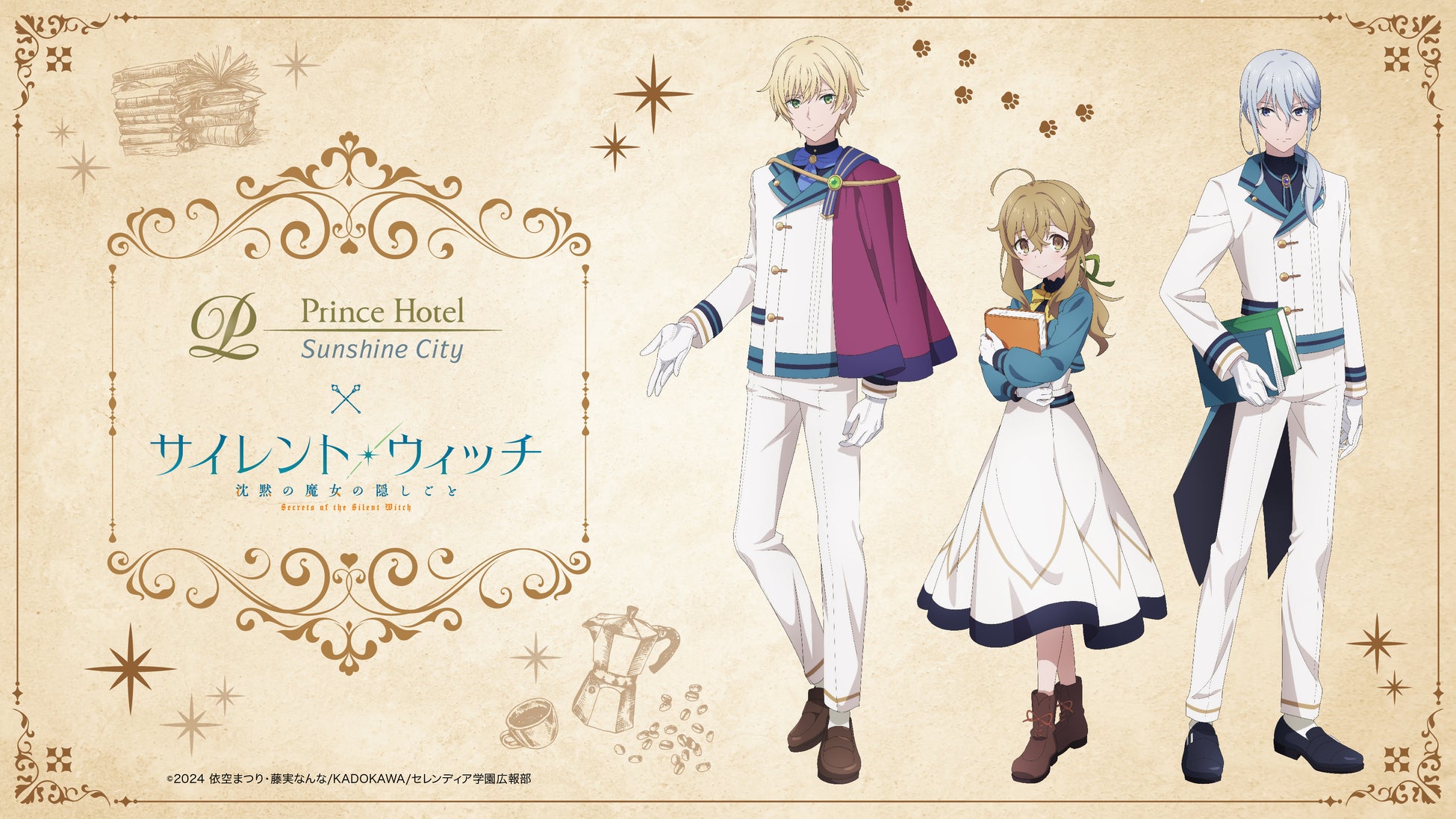お気に入りのサボテンを選んで投票しよう♪「第12回 おもしろサボテン品評会」