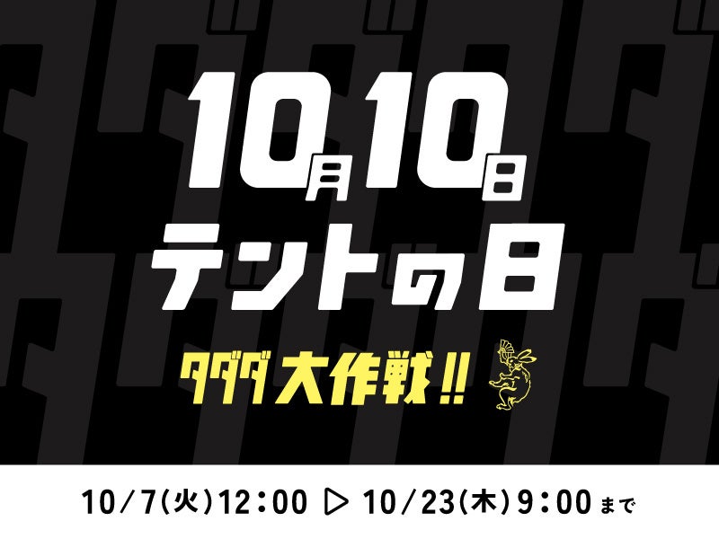【アートアクアリウム美術館 食の秋コラボ第二弾】ハイアット セントリック 銀座 東京 NAMIKI667の秋ランチとアートアクアリムの金魚アート鑑賞で秋の銀座満喫プラン♪