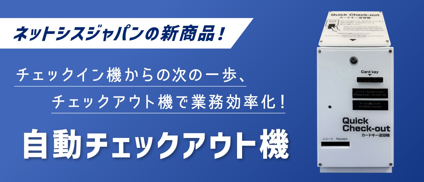 第11回Fish‐1グランプリ(2025年度)国産水産物料理コンテスト出場団体決定!