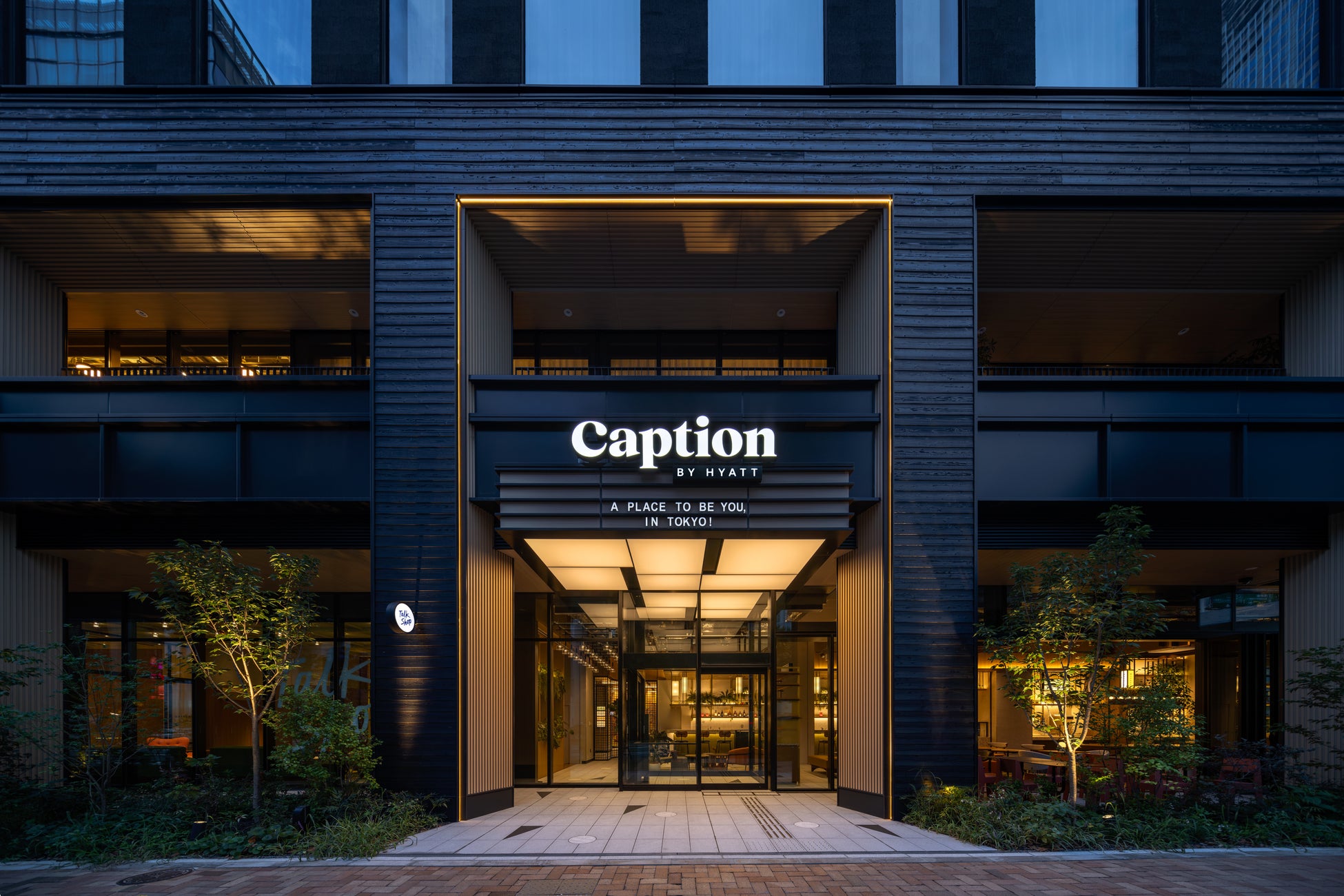 福岡発、企業連携で拓く地域の魅力「福岡推しプロジェクト」