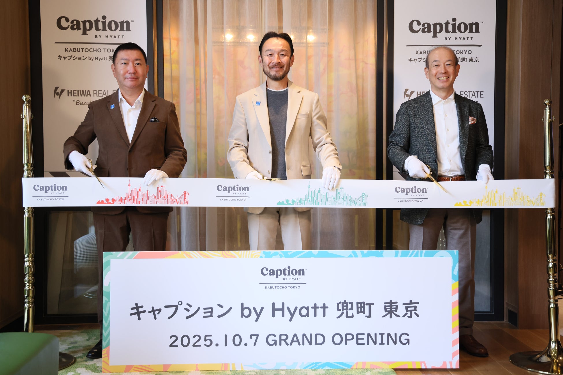 富山県民限定！秋のサファリを特別料金で楽しむ8日間（県民割）