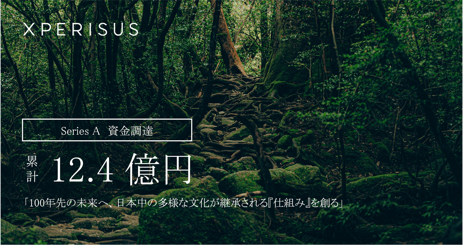 「Christmas Market in 横浜赤レンガ倉庫」とインターコンチネンタル横浜Pier ８のコラボレーションステイプラン「Winter Wonder Stay 2025」が登場