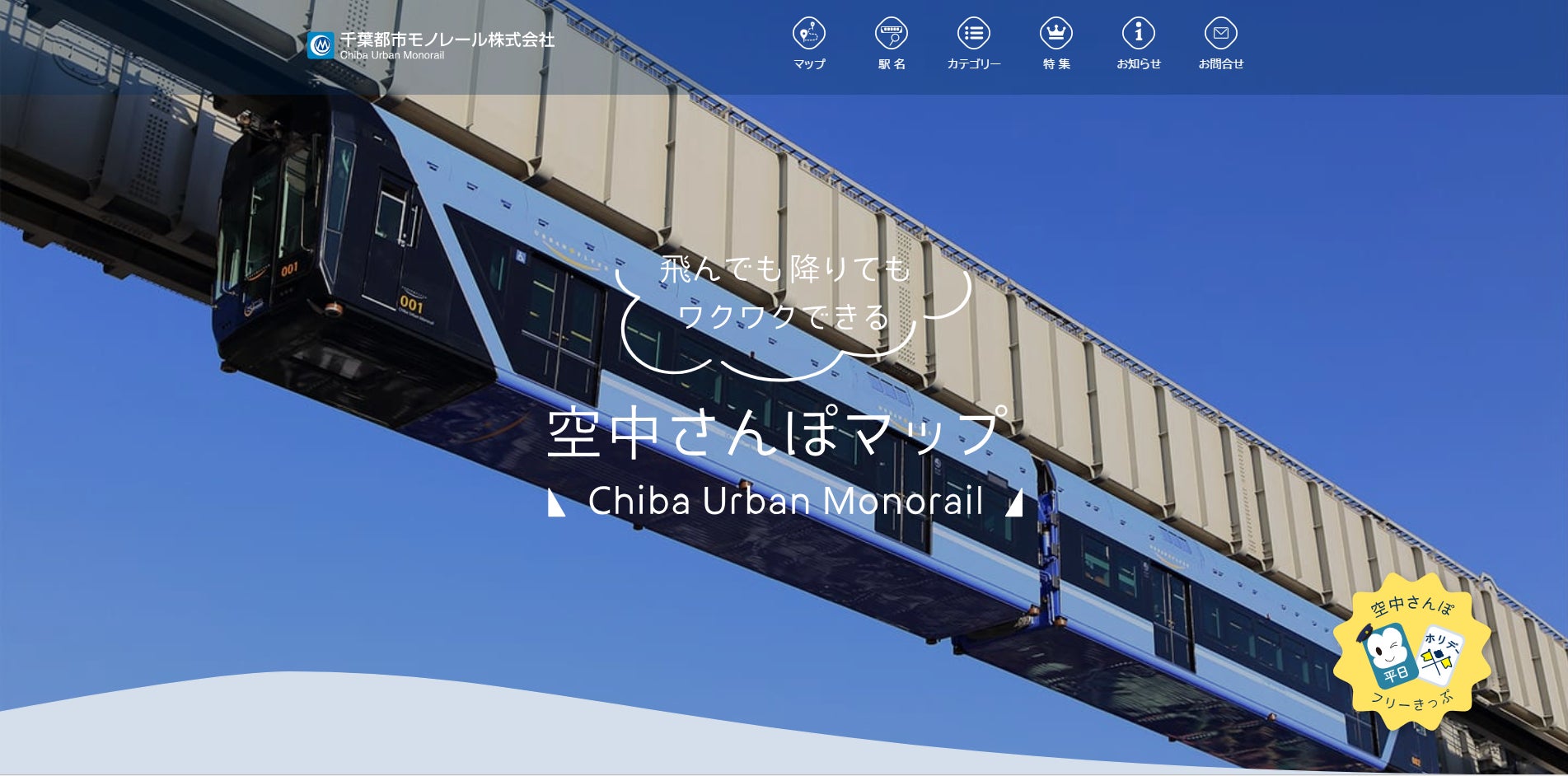 昭和100年記念×新市誕生20周年記念イベント「豊後高田昭和の町ヒーロー祭り」開催(大分県豊後高田市)