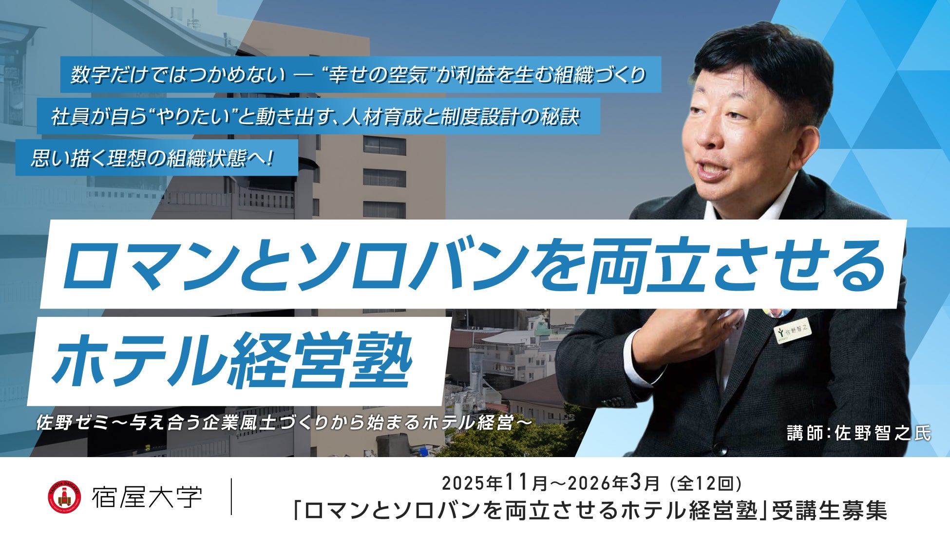 ADKクリエイティブ・ワン、参画事業「チームラボ バイオヴォルテックス 京都」 10月7日オープン。