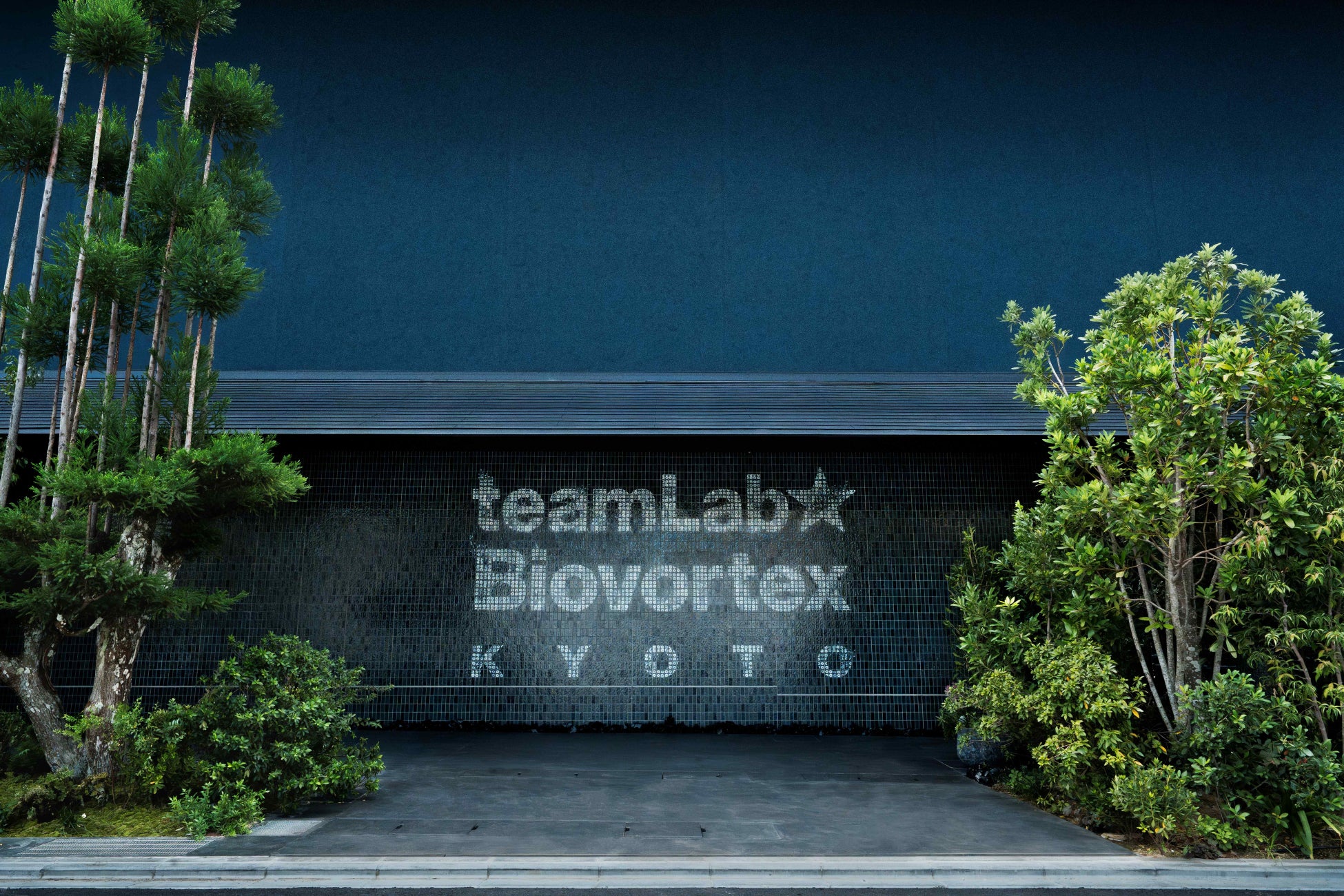 ADKクリエイティブ・ワン、参画事業「チームラボ バイオヴォルテックス 京都」 10月7日オープン。