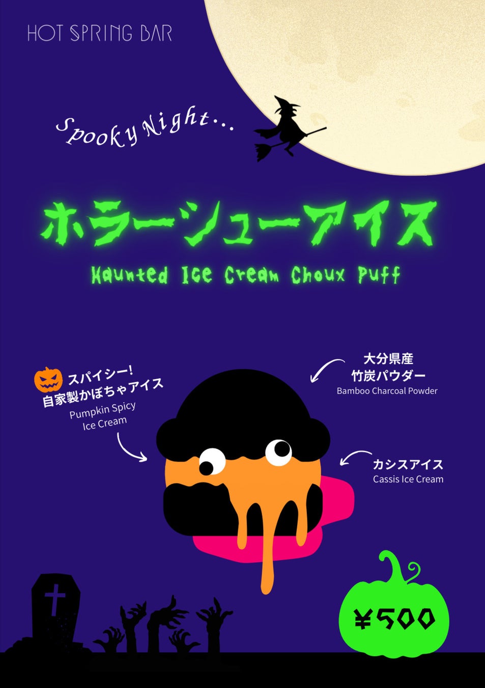 FDA✕名鉄観光 2026年「初日の出フライト」の実施について