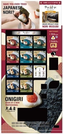 ”洗剤を使わない洗濯”とランドリー専用IoT開発で躍進するwash-plusが社員の福利厚生に「YuLife」を導入