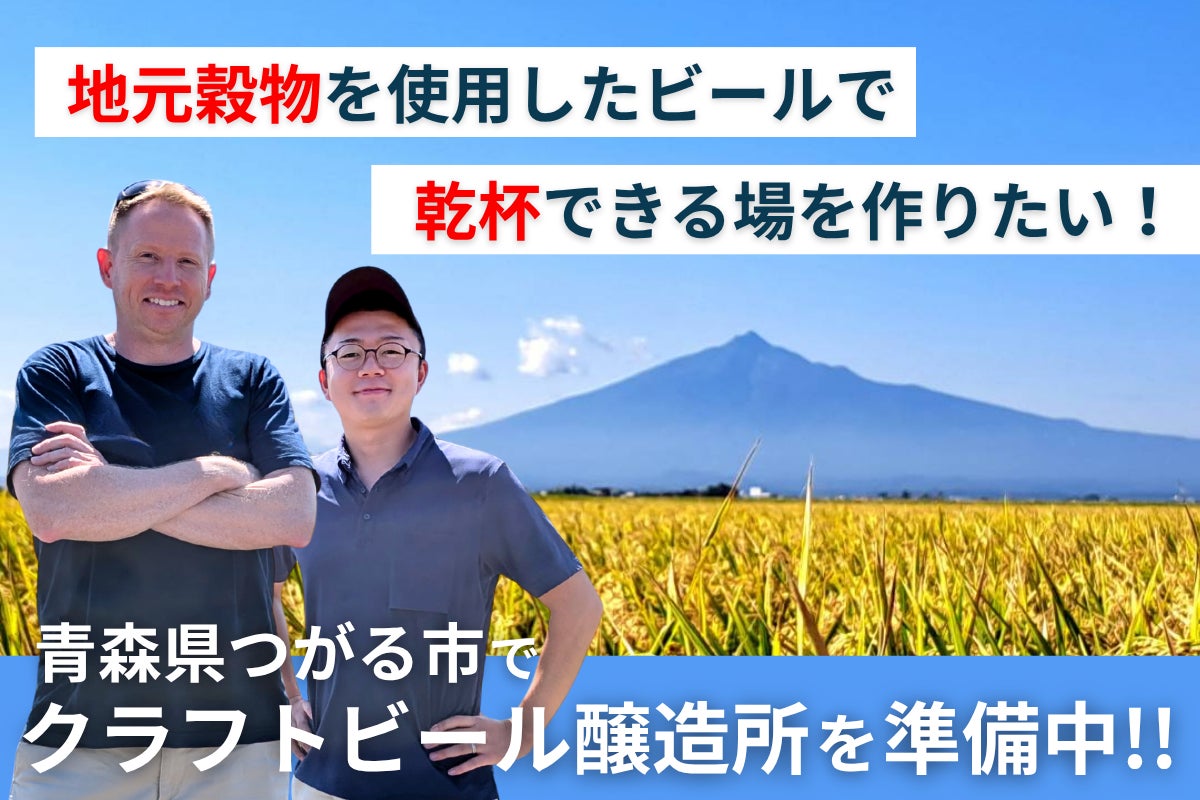 訪日観光客向け託児サービス Parent Time、Synk 菅原沙耶、「YOKOHAMA / KANAGAWA IGNITION PITCH Powered by Amex」に登壇