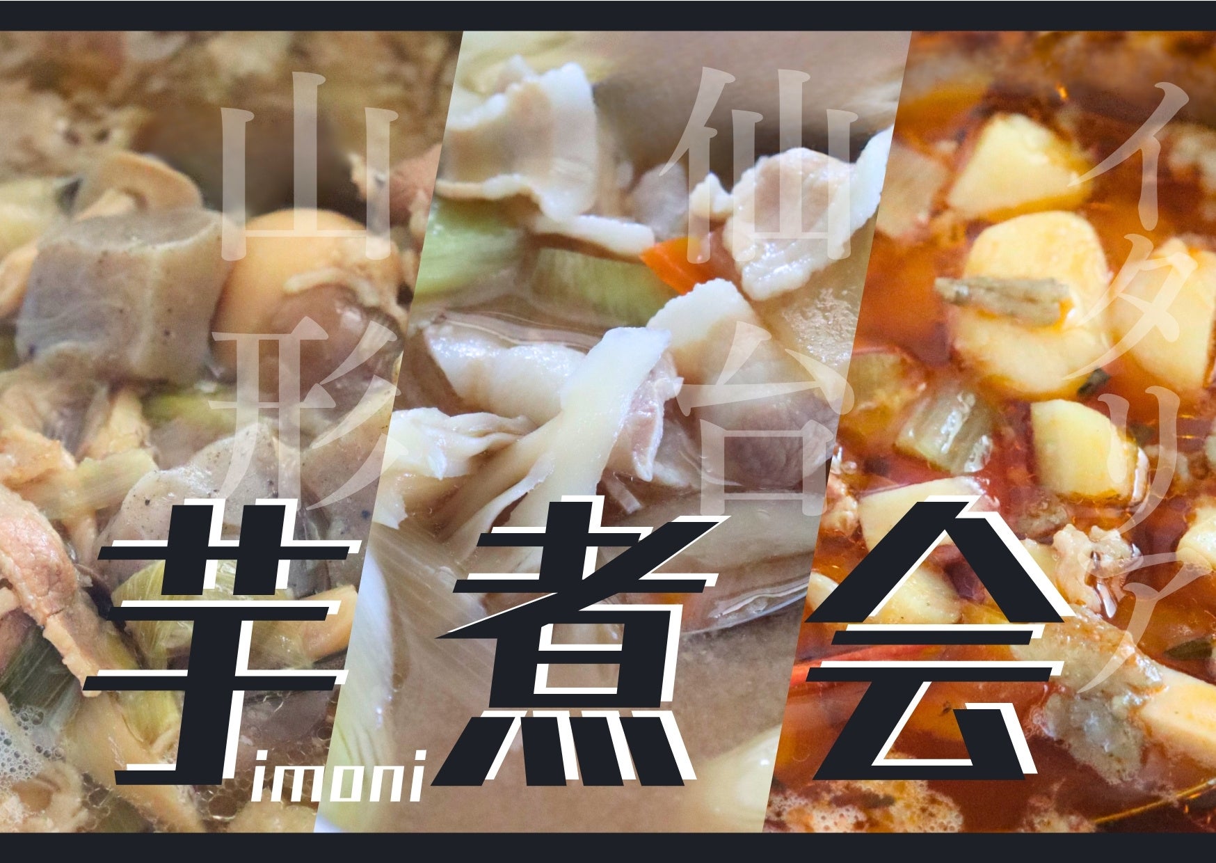 【開催報告レポート】「怖い」が「面白い」に変わる新感覚エンターテインメント 霊能力者監修「視える人には見える展－零（ゼロ）－」が大盛況で閉幕