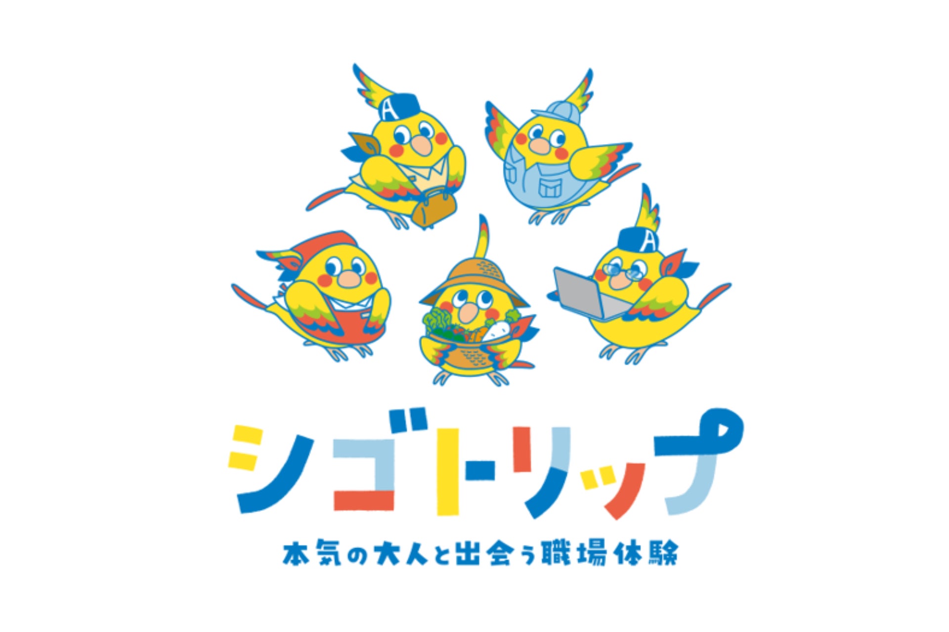 三谷幸喜の書き下ろし新作舞台を小栗旬主演で来年1月上演決定！注目は初舞台に挑む菊地凛子！