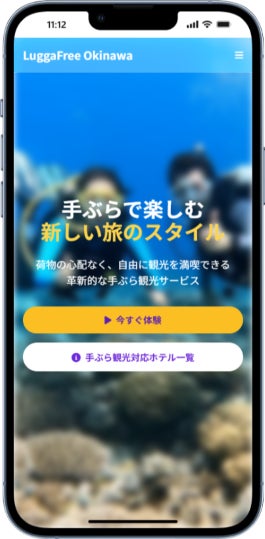 2028年春、コンドミニアム型オーシャンリゾートホテル「QUILL RESORT OKINAWA condominium hotel」グランドオープン