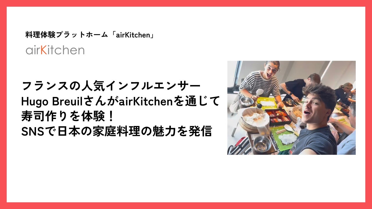 【週刊台湾ビジネスニュース】立法院長が麻生氏と会談、訪台旅行者100万人超え、メモリー封止・検査値上げ、海運大手3社が新航路、労働時間削減310社【2025/10/06号】