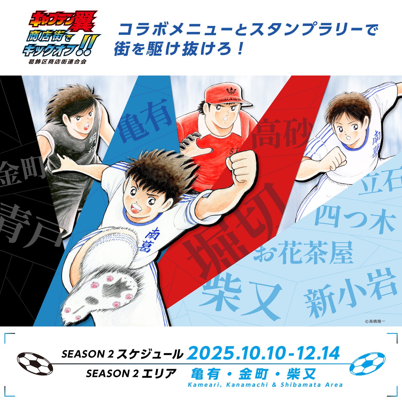 贈る時間も特別な体験に。ギフトブック「Otonami Discovery」を「Otonami Lounge Tokyo」で 限定販売開始