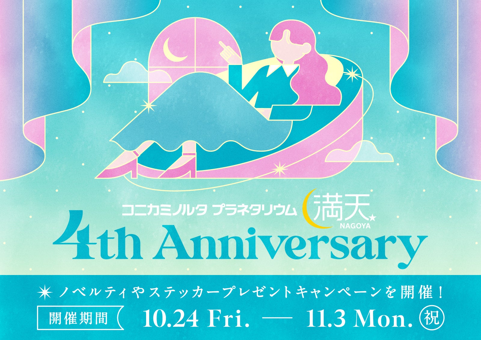 岡山・吉備路から新名物「キビダン」誕生 ――古代吉備王国を舞台に生まれた鬼伝説をおみやげとしてアップデート