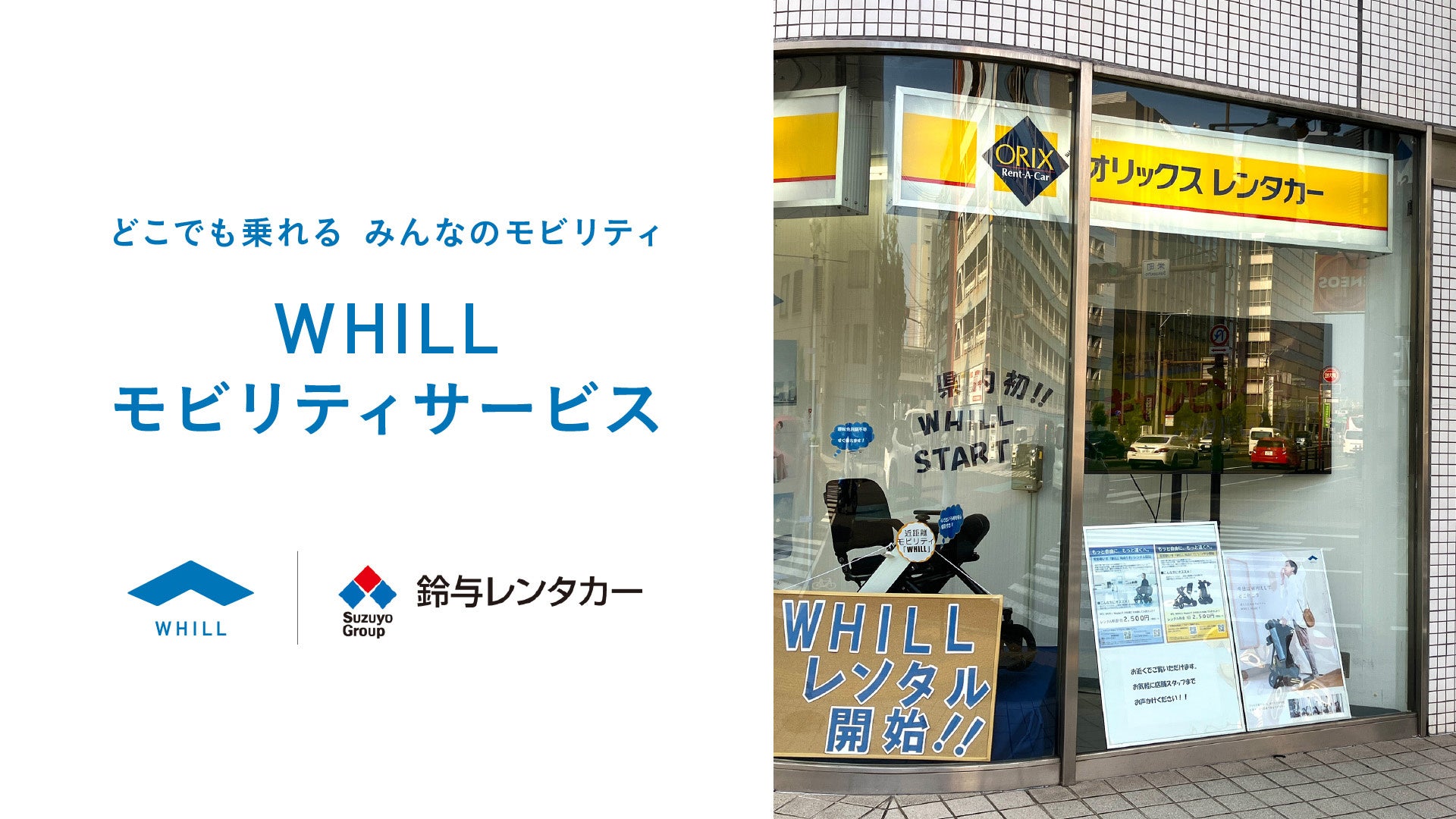 札幌駅&エスコン&空港アクセス抜群!札幌にグループ・ファミリー向け民泊を開業!