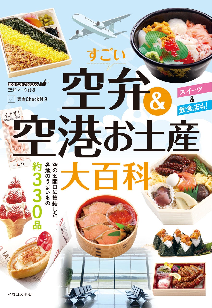 開園から25周年。秋は3万輪の赤薔薇が咲くRed Rose Gardenへ！