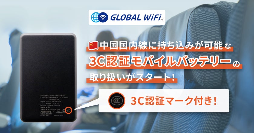 訪日消費拡大時代の新基盤！観光産業の人手不足対応と持続的な体験価値向上を支援するデジタルチップサービス『ARIGATO Loop（ありがとうループ）』全国で本格展開へ
