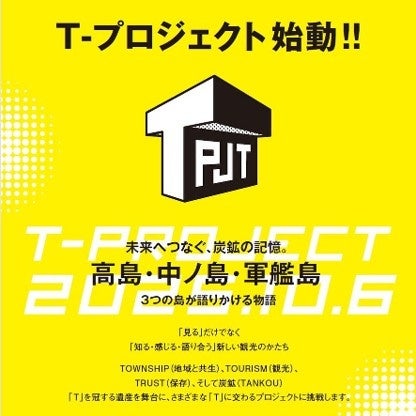 リラックマ × おふろcafe 全12店舗でコラボレーション決定! 2026年1月9日より、リラックマコラボのおふろや館内フォトスポット、カフェメニュー、オリジナルグッズを展開します