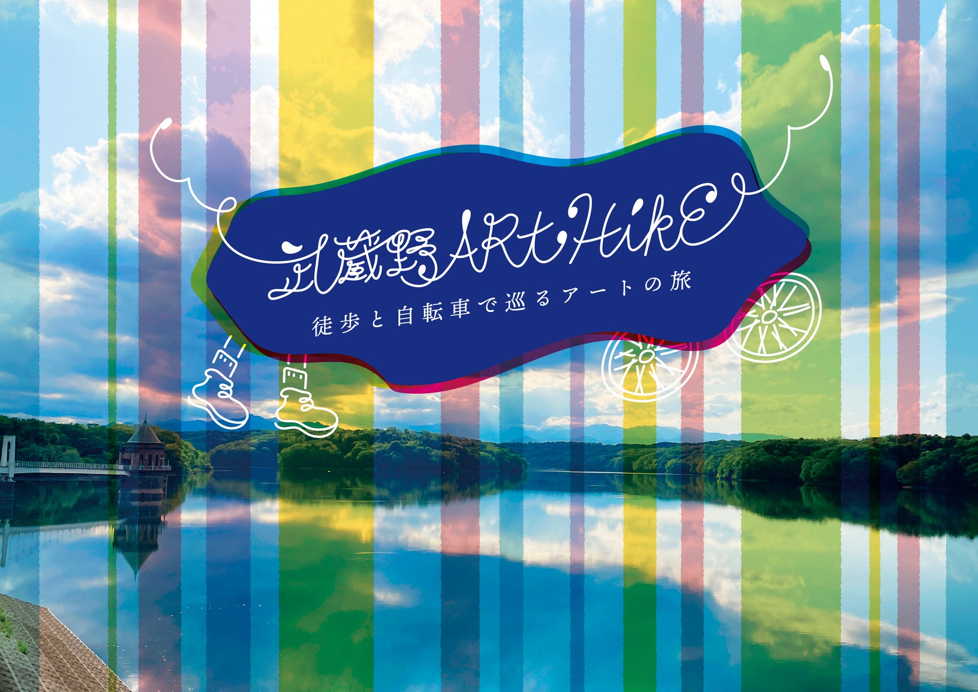 釣具メーカーが作った寝袋?DRESS「5WAYヒートシュラフ AIRBORNE」が冬のフィールドを変える