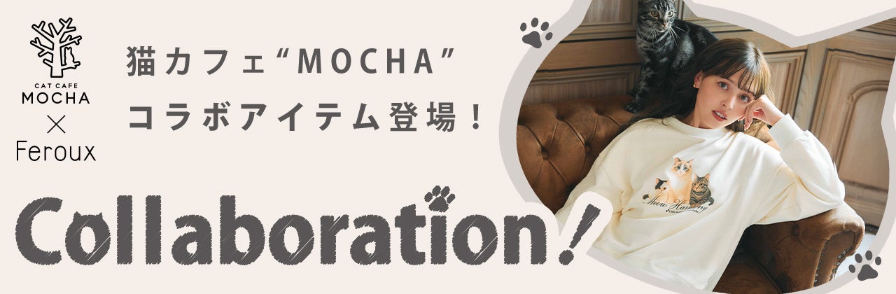 人気猫“しらたま君”が刺繍ニットに！猫たちの可愛さが詰まった、着るたび癒されるコラボアイテムが誕生。「Feroux × 猫カフェMOCHA コラボレーション商品販売」