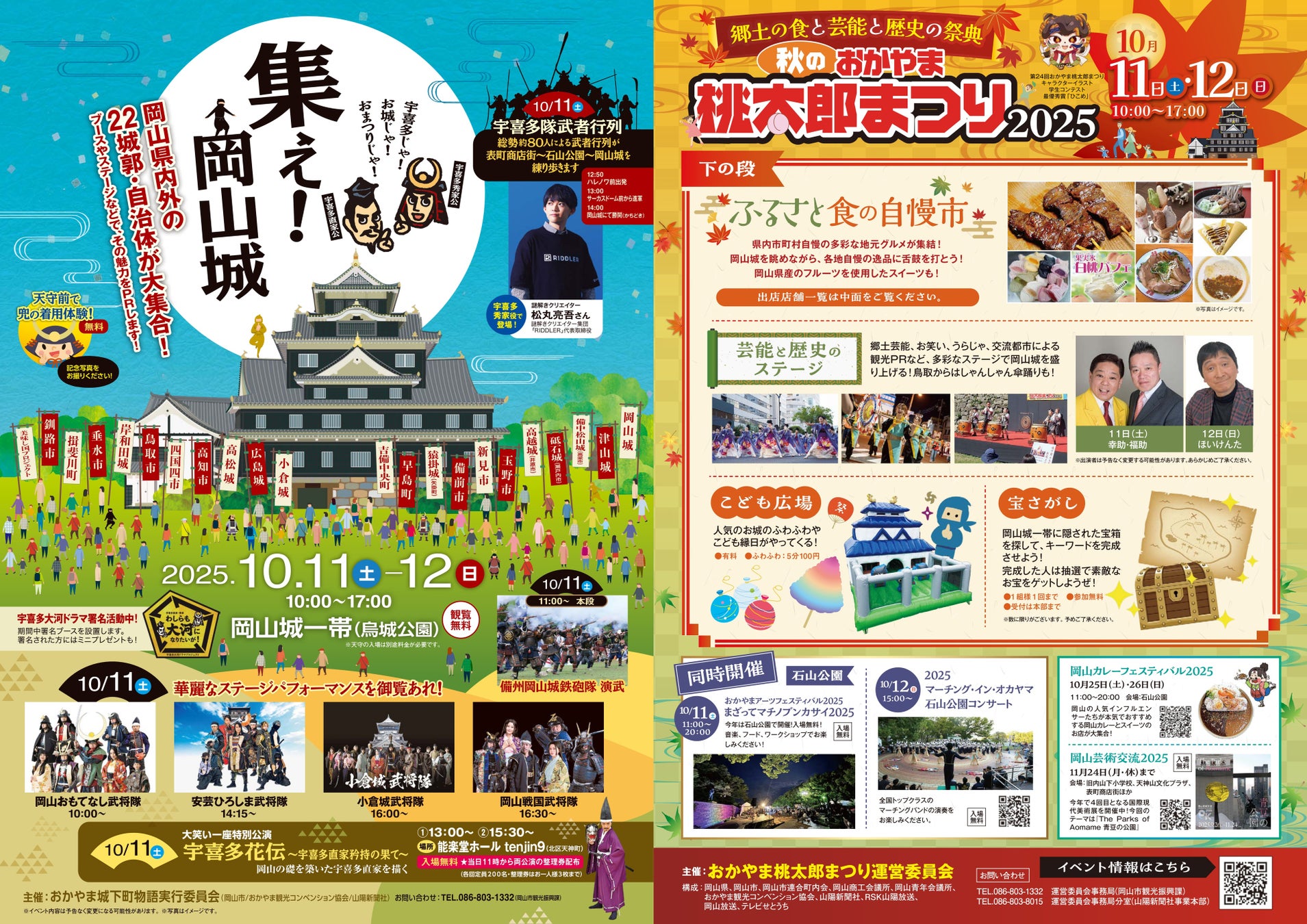 【軽井沢高原教会】満天の星の下、大切な人への願いを紡ぐ特別な夜「星降る森のクリスマス」を開催