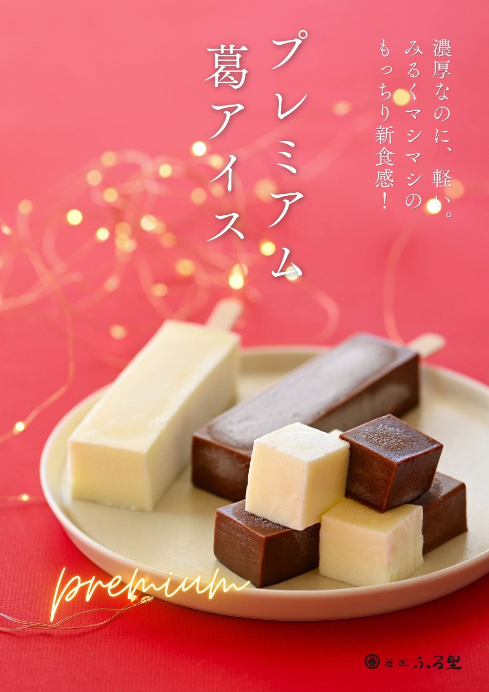 日本最大級の国際的な現代美術のアートフェア　Art Collaboration Kyoto（ACK）に今年も協賛します