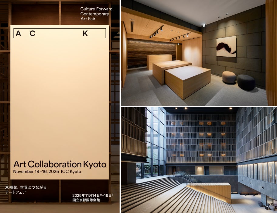 日本山岳会、令和7年度前期「海外登山助成金」助成対象2隊を決定