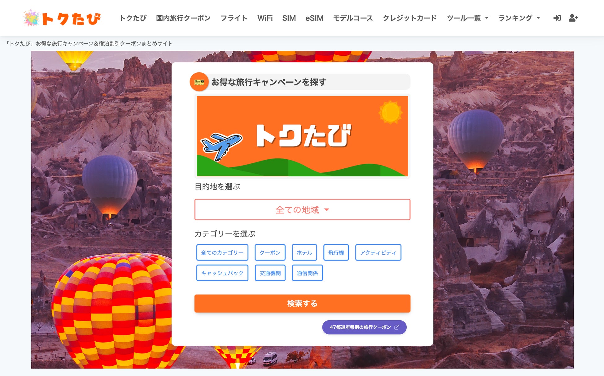 【ロイヤル・カリビアン】世界最大25万トン第3隻目「レジェンド・オブ・ザ・シーズ」のレジェンダリーな船内施設を発表