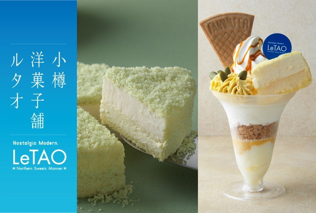 【ロイヤル・カリビアン】世界最大25万トン第3隻目「レジェンド・オブ・ザ・シーズ」のレジェンダリーな船内施設を発表