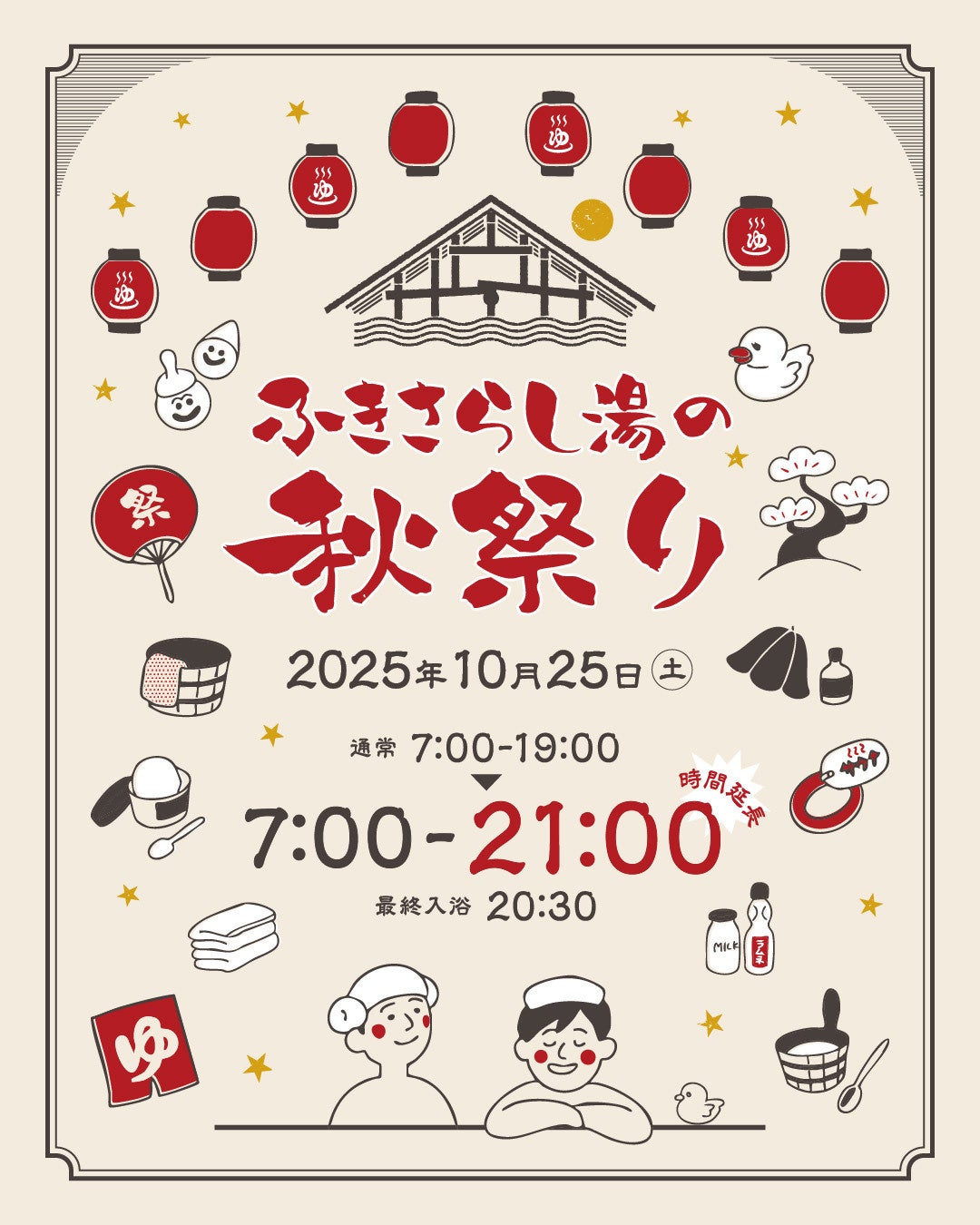 郡上八幡と美濃の歴史的街並みを巡る 長良川鉄道「一日郡上八幡クーポン」をモバイルチケットで販売開始