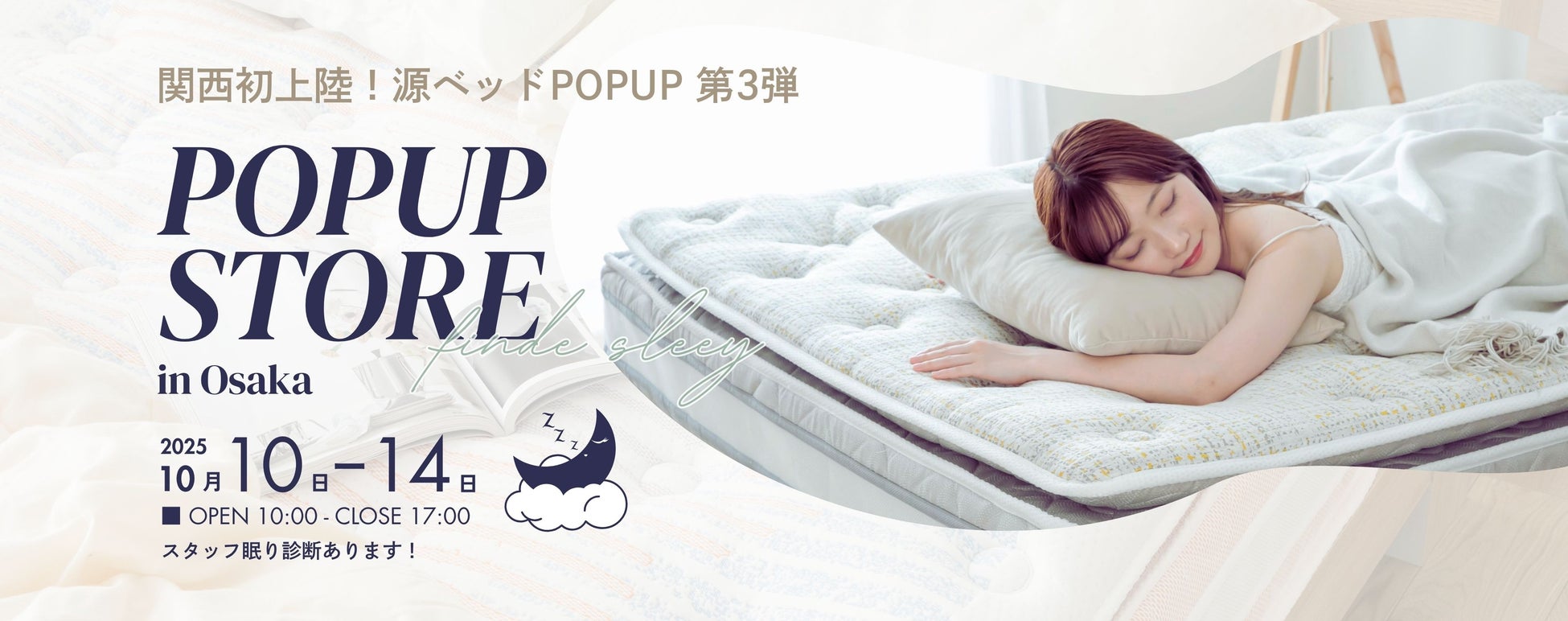 【愛知県豊田市】愛知県立足助高等学校と共働で「とよたの魅力発見ツアー」を実施します！