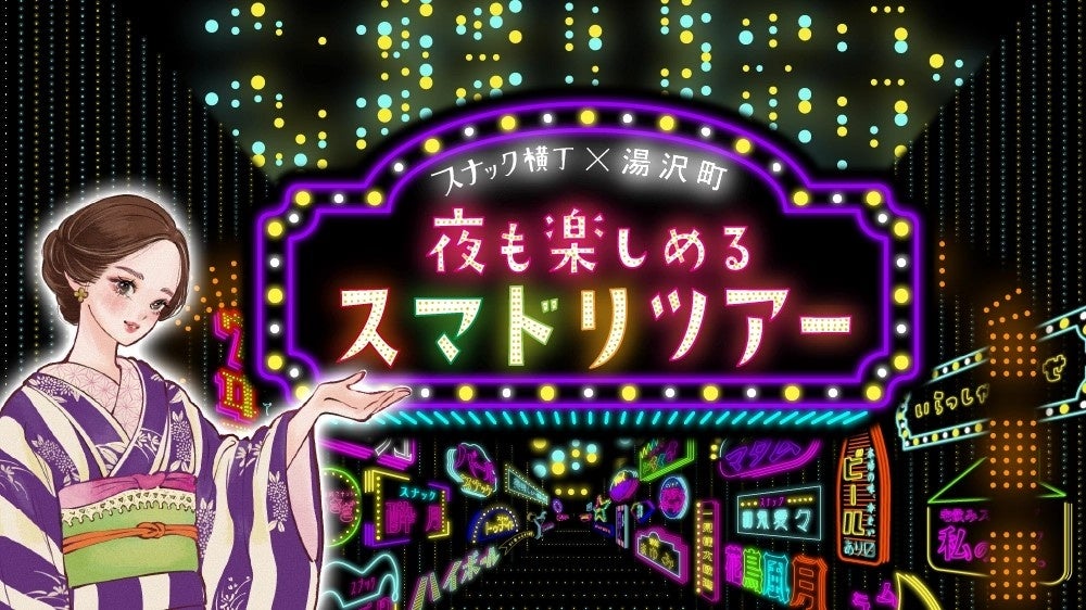 源ベッドが大阪に初上陸!人気マットレス・ひのきベッドを実際に試せるPOPUPを10月10日より開催|全商品5%OFF&無料ドリンク特典も