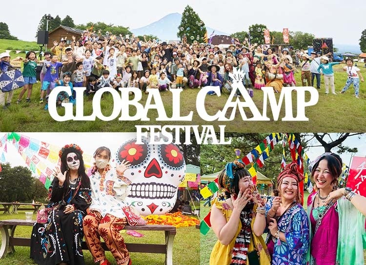 チャイハネ主催「異文化体験キャンプフェス2025」富士山の麓で 日帰り参加OK！