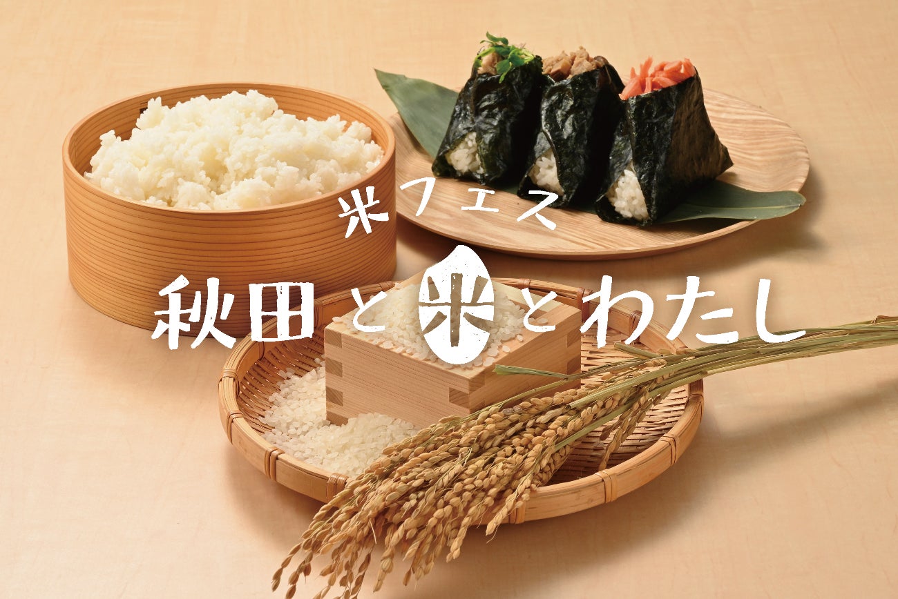 【シェラトン都ホテル東京】白金台の隠れ家で大切な方と過ごす聖夜 贅を尽くした晩餐とともに特別なひとときを