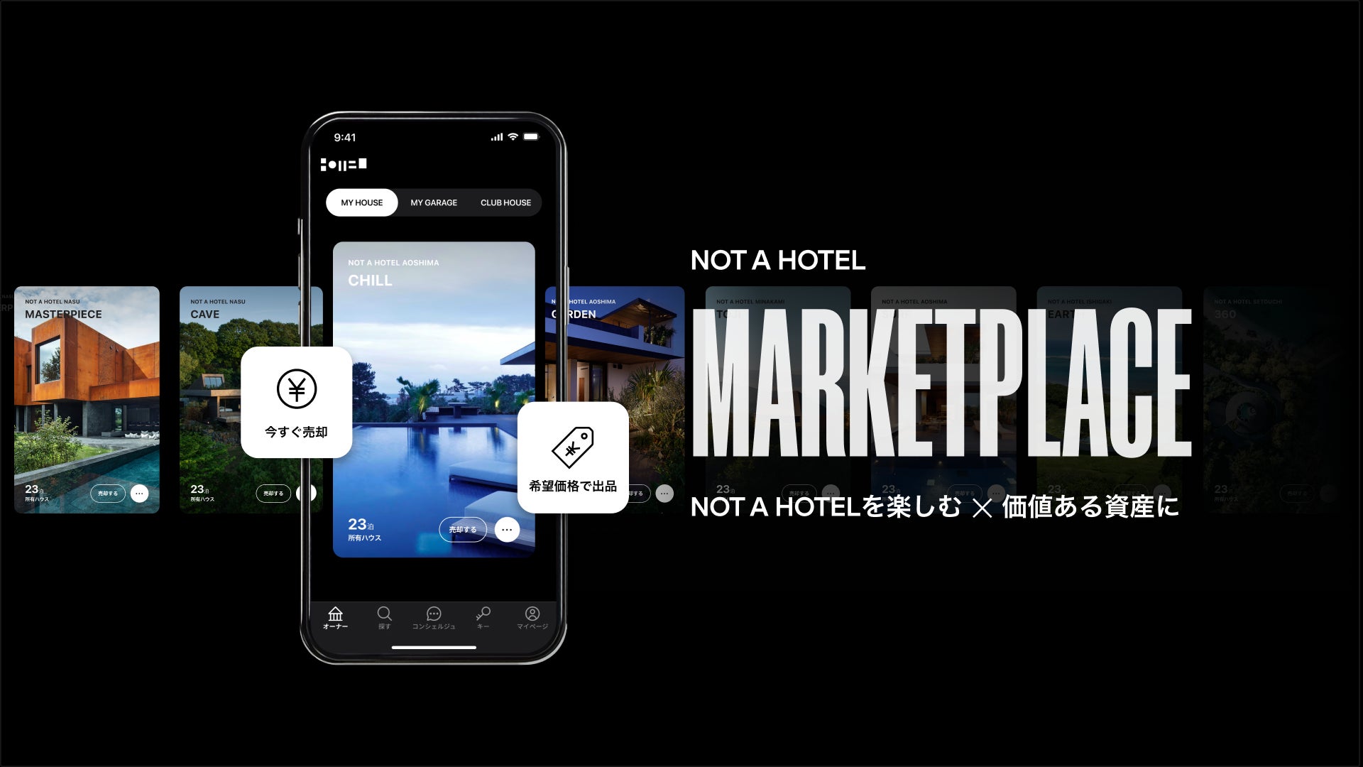 人手不足知らずの温泉旅館【充足率120%】「人が辞めない職場」を作る独自の新卒成長カリキュラムや福利厚生で躍進