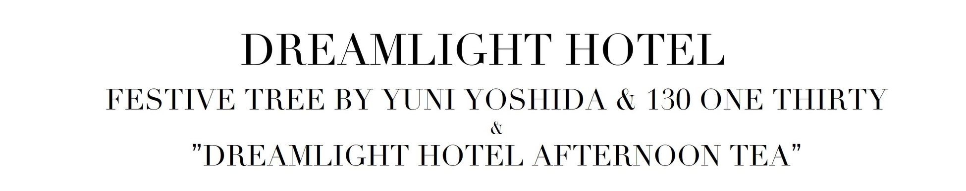 人宿町人情祭2025 今年も開催決定！
