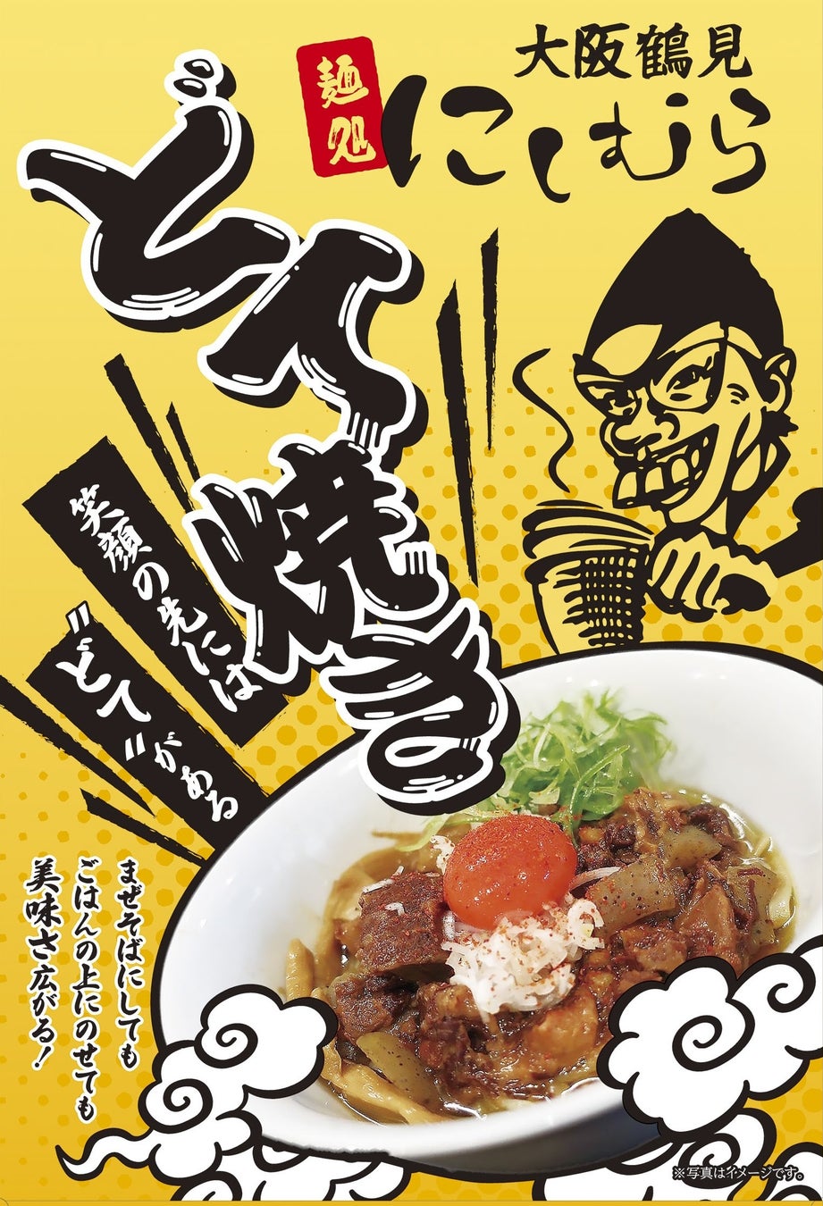 HOTEL THE MITSUI KYOTO 世界同時発表された2025年版「ミシュランガイド ホテルセレクション」にて2年連続で最高評価「3ミシュランキー」を獲得
