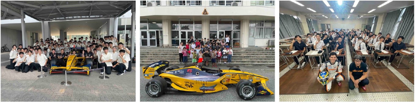 SUPER FORMULA 地域連携パートナーシッププログラム⾶⿓⾼校⾃動⾞⼯業科(静岡県沼津市)との交流のご案内