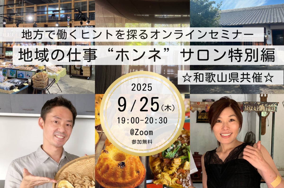 【BEB5沖縄瀬良垣】沖縄のクリスマスは、ゴーヤーが主役！？ホテルが”ゴーヤージェニック”な空間に変身する「BEBゴーヤークリスマス」今年も開催