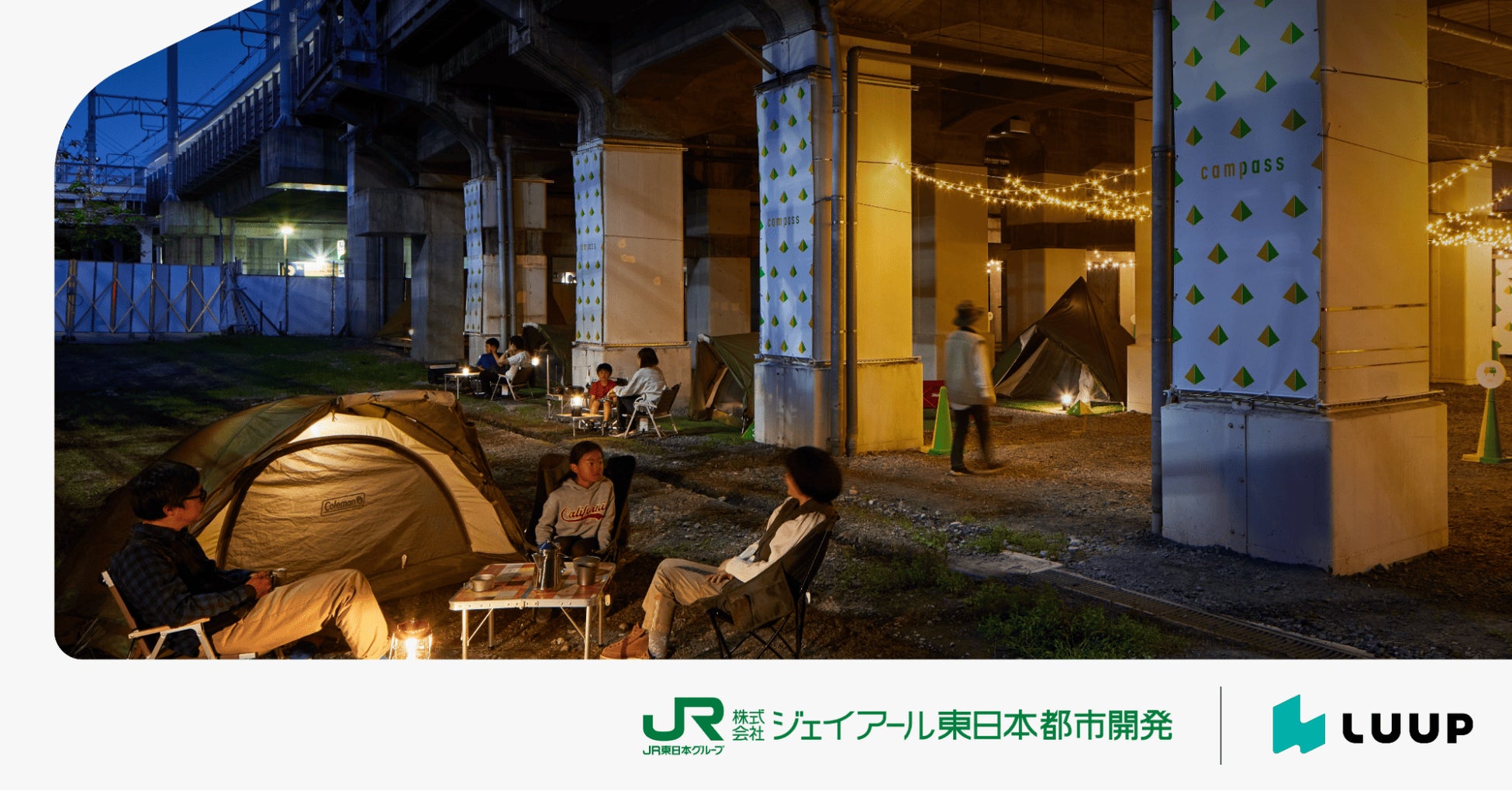 【多摩市】 多摩ニュータウンがポップカルチャーで彩られる2日間、TAMATAMA FESTIVAL 2025開催