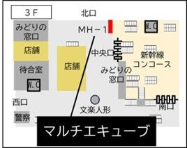 11月11日（火）は『超ニョロニョロの日』！当日はナイトパス1,100円！至るところでニョロニョロイベント開催！11月8日（土）～ 11月11日（火）の期間、パーク内ではニョロニョロが大発生！
