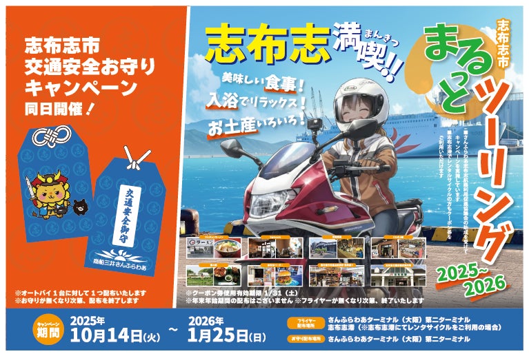 あんこで過去最大の反響を記録した品川プリンスホテル「和のアフタヌーンティー」、昨冬に続き第2弾も10000人のあんこファン団体が監修!