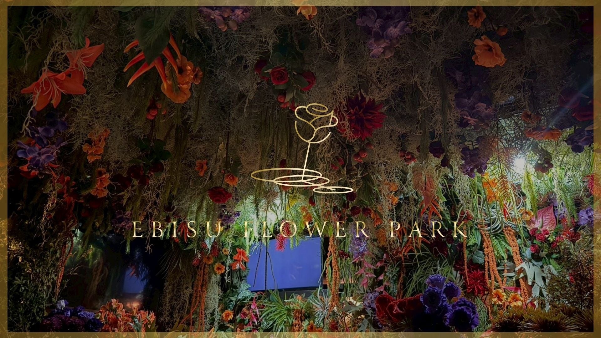 【EBISU FLOWER PARK】全国9拠点から対応可能。“フラワーアーティスト派遣装飾”サービスを本格始動