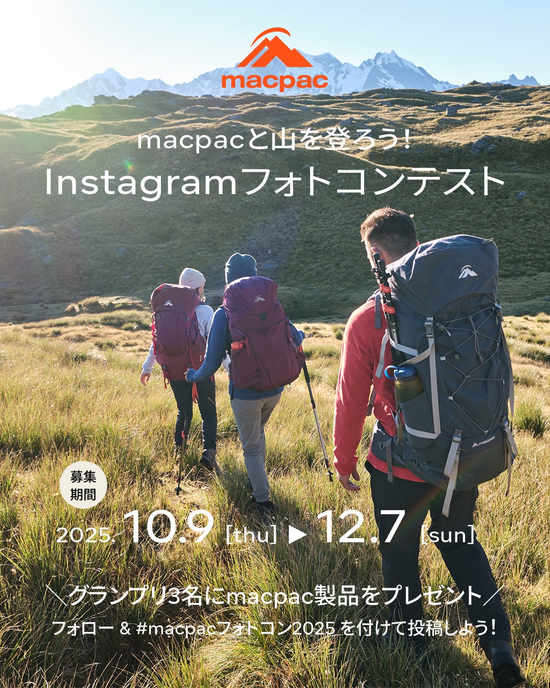 箱根・強羅 佳ら久と熱海・伊豆山 佳ら久、地域の個性を映し、2年連続1ミシュランキーに選出